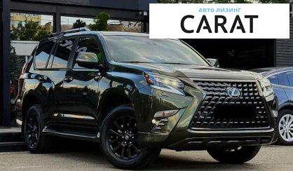 Lexus GX 2021