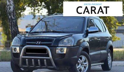 Розглянути Hyundai Tucson 2007 Hyundai Tucson 2007 - авто лізинг Carat