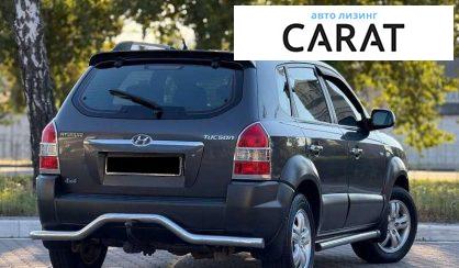 Hyundai Tucson 2007