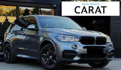 BMW X5 2015
