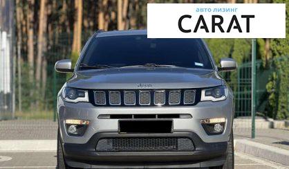 Jeep Compass 2021