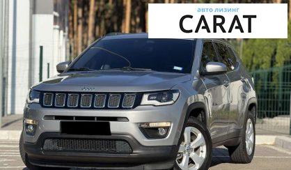 Jeep Compass 2021 - авто лізинг Carat
