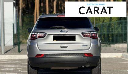 Jeep Compass 2021