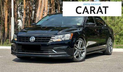 Volkswagen Passat 2018 - авто лізинг Carat