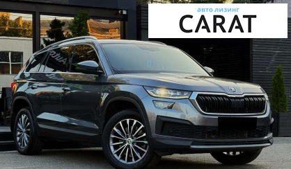 Skoda Kodiaq 2021 Skoda Kodiaq 2021