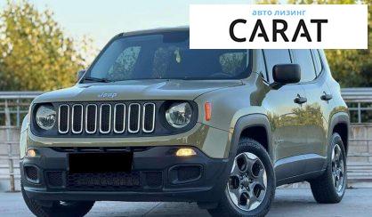 Jeep Renegade 2015 - авто лізинг Carat
