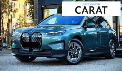BMW iX 2022 - авто лізинг Carat