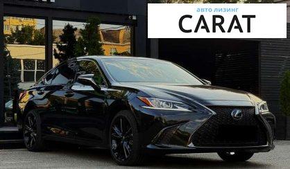 Lexus ES 2023