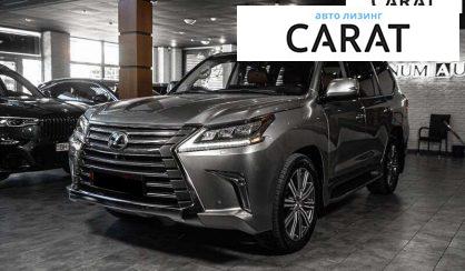 Розглянути Lexus LX 2016 Lexus LX 2016 - авто лізинг Carat