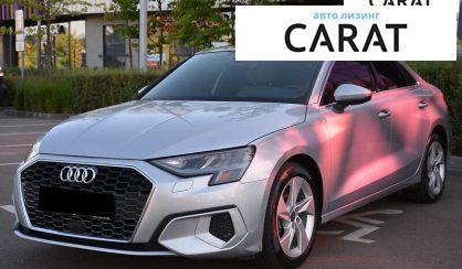 Audi A3 2022 - авто лізинг Carat