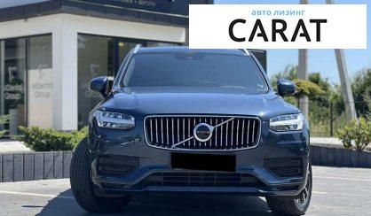 Volvo XC90 2021