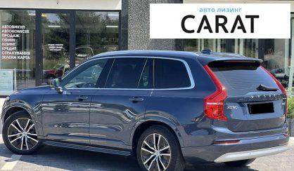 Volvo XC90 2021