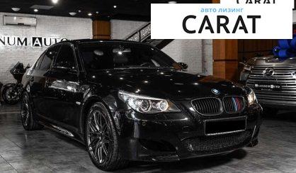 BMW M5 2006