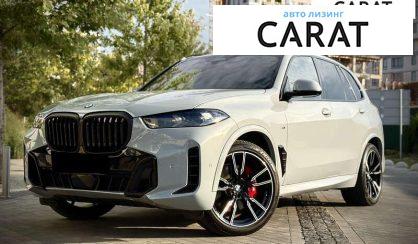 BMW X5 2024 BMW X5 2024