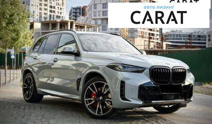 BMW X5 2024 BMW X5 2024