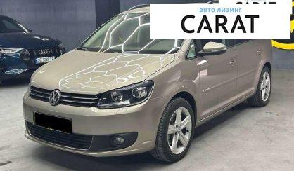 Volkswagen Touran 2014 - авто лізинг Carat