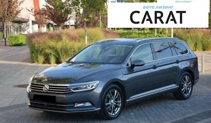 Volkswagen Passat 2016 - авто лізинг Carat