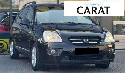 Kia Carens 2009