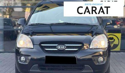 Kia Carens 2009