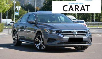 Volkswagen Passat 2021