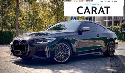 Розглянути BMW 4 Series 2021 BMW 4 Series 2021 - авто лізинг Carat