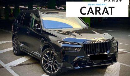 BMW X7 2023