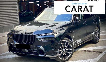 Розглянути BMW X7 2023 BMW X7 2023 - авто лізинг Carat