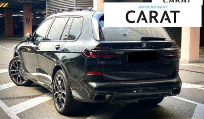 BMW X7 2023