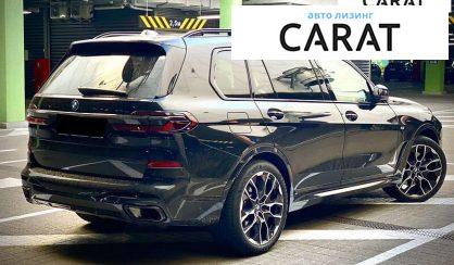 BMW X7 2023