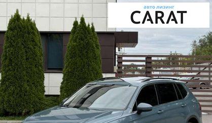 Volkswagen Tiguan 2019 - авто лізинг Carat