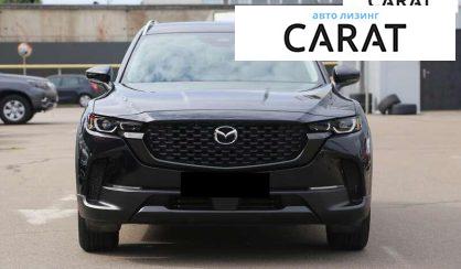 Mazda CX-50 2024