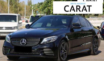 Рассмотреть Mercedes-Benz C-Class 2018 Mercedes-Benz C-Class 2018 - авто лізинг Carat