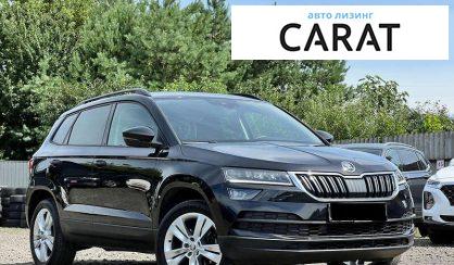 Skoda Karoq 2020
