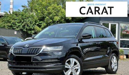 Skoda Karoq 2020 - авто лізинг Carat