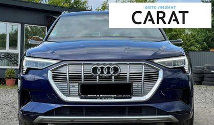 Audi e-tron 2020