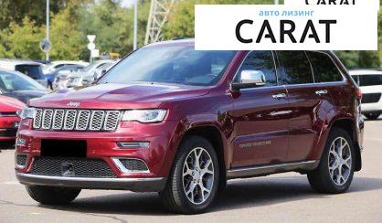 Розглянути Jeep Grand Cherokee 2017 Jeep Grand Cherokee 2017 - авто лізинг Carat