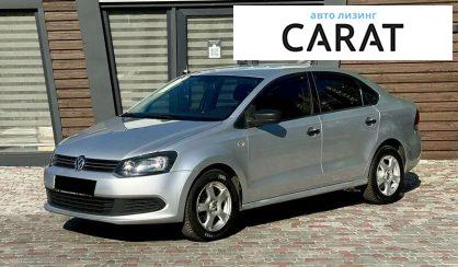 Volkswagen Polo 2013 - авто лізинг Carat