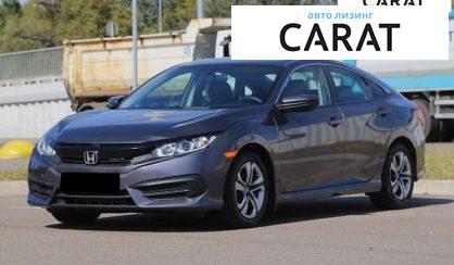 Honda Civic 2016