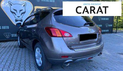 Nissan Murano 2010