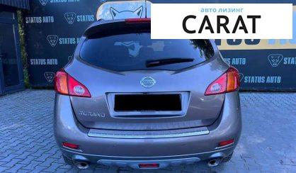 Nissan Murano 2010