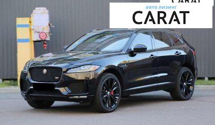 Jaguar F-Pace 2017 - авто лізинг Carat
