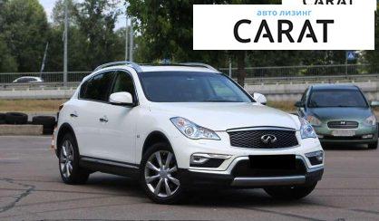 Infiniti QX50 2017