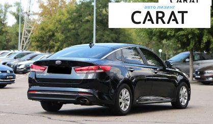 Kia Optima 2016