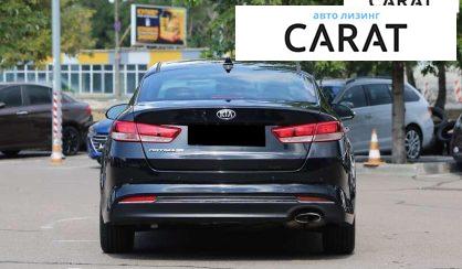 Kia Optima 2016