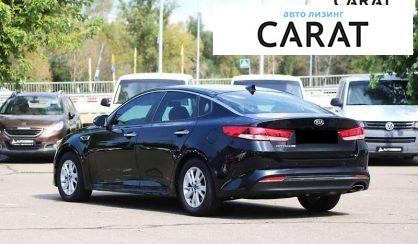 Kia Optima 2016