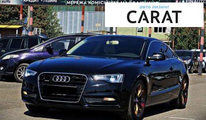 Розглянути Audi A5 2014 Audi A5 2014 - авто лізинг Carat