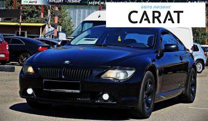 Розглянути BMW 6 Series 2006 BMW 6 Series 2006 - авто лізинг Carat