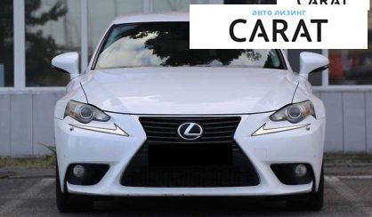 Lexus IS 2013