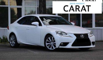 Lexus IS 2013