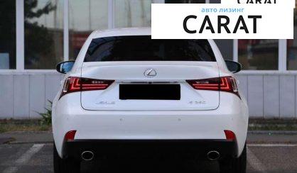 Lexus IS 2013